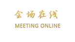 上好人家商务酒店（济南泉城广场店）